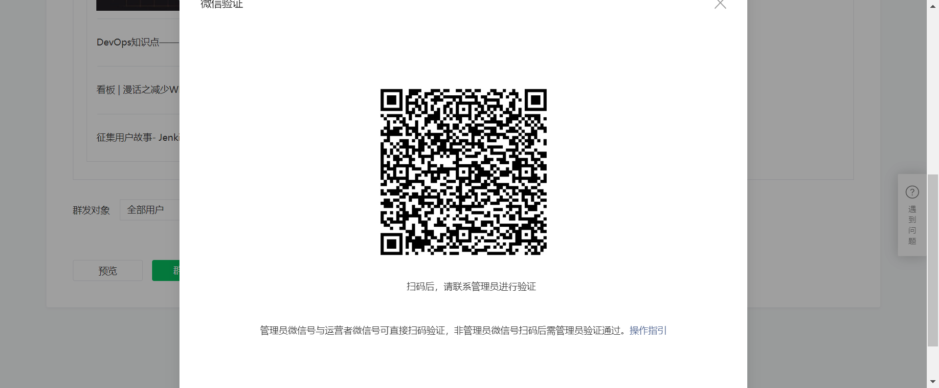 DevOps知识点——3C知多少