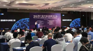 医院数字化转型之道