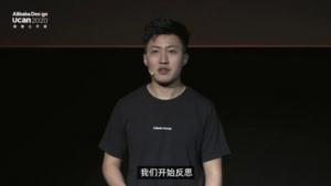 阿里巴巴设计：数智化物流的智造设计，产业互联网下的设计之道