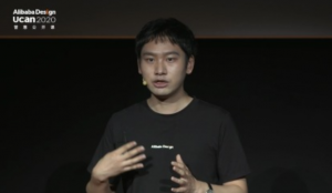 阿里巴巴设计：新制造，面料数字化设计