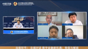  银行数字化转型需精细化管理，合理整合数据是必修课