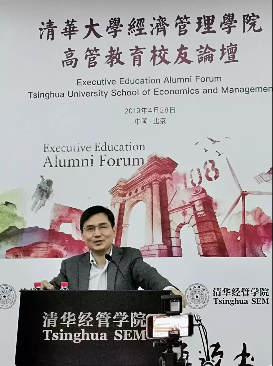 shuzihua-Tsinghua