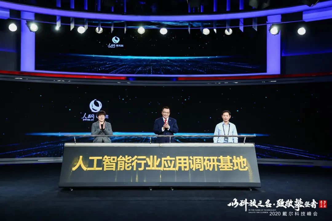 digital-summit-2 digital-summit-2