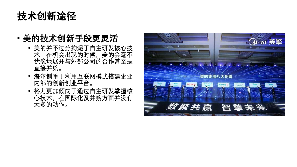 Technological Innovation Approach Technological Innovation Approach