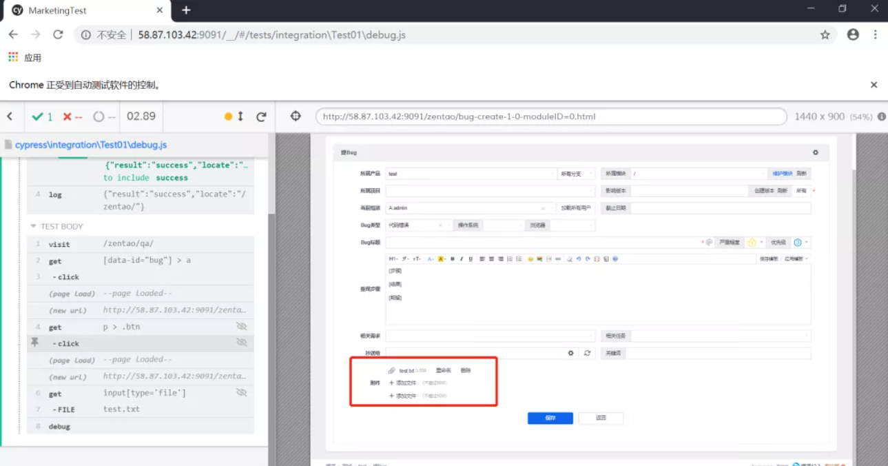 autotesting-运行结果上传成功 autotesting-运行结果上传成功