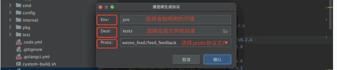 自动化测试-2