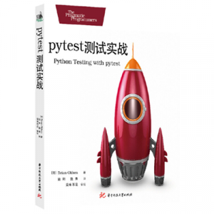 pytest-actual-combat pytest测试实战