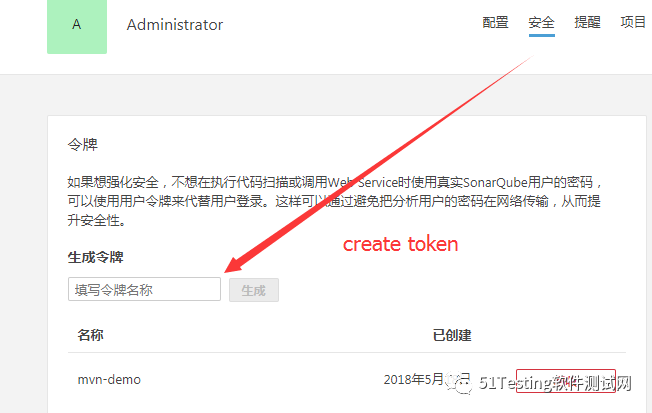 create-password-2 create-password-2