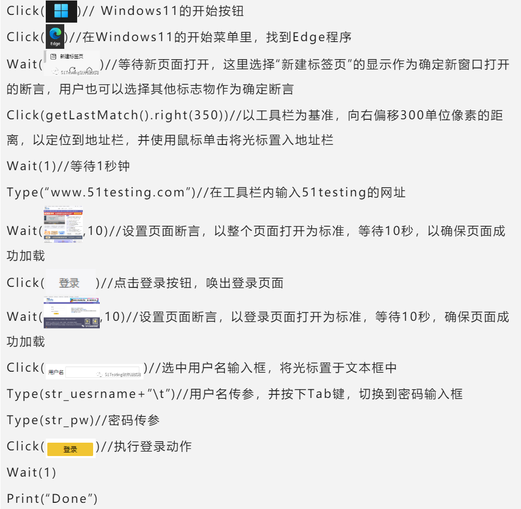 auto-script-comments auto-script-comments