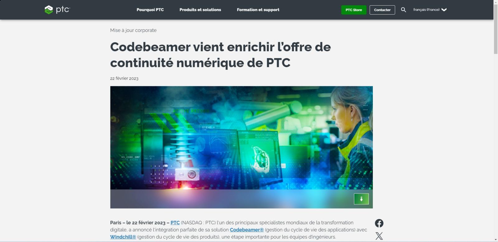 PTC Codebeamer需求、风险与测试一体化管理示意图