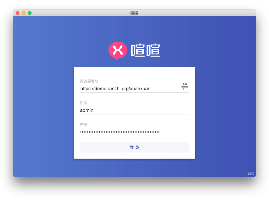 成功启动客户端