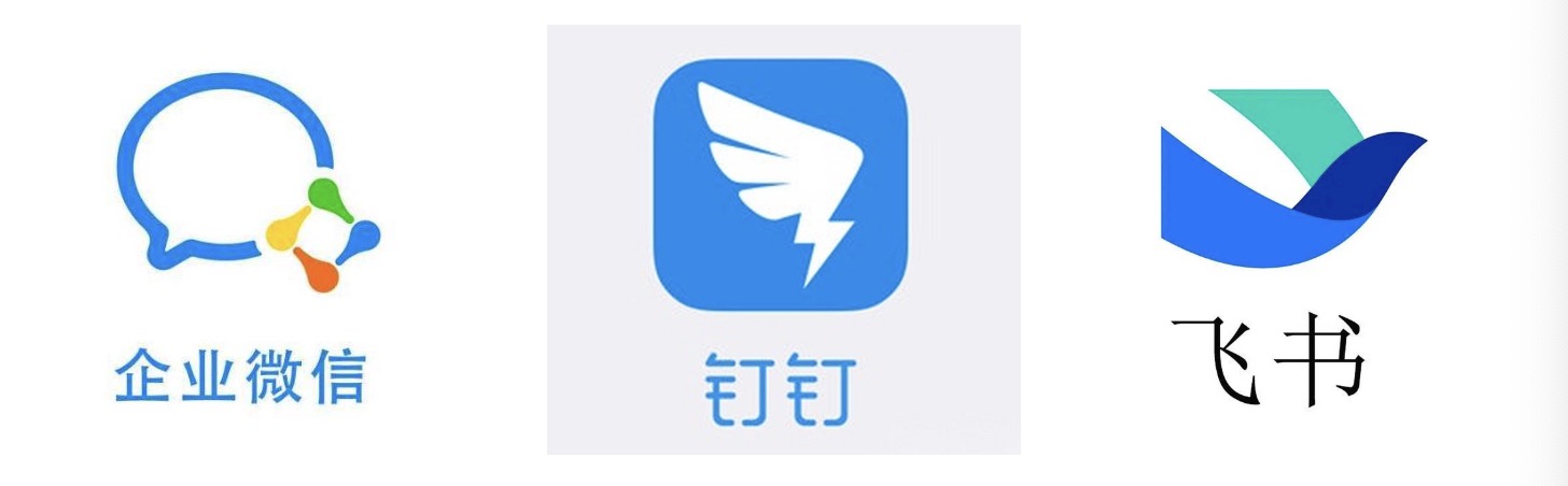 钉钉企业微信飞书图标