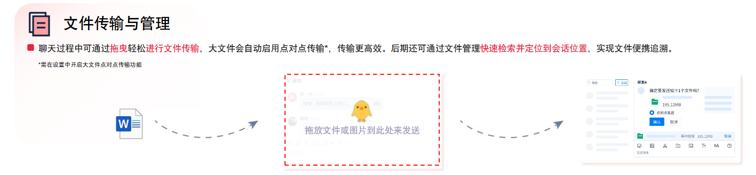 喧喧简洁易用的操作界面