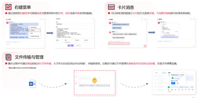 喧喧与禅道集成消息变任务