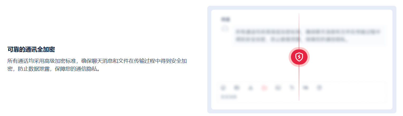 喧喧HTTPS加密传输示意图