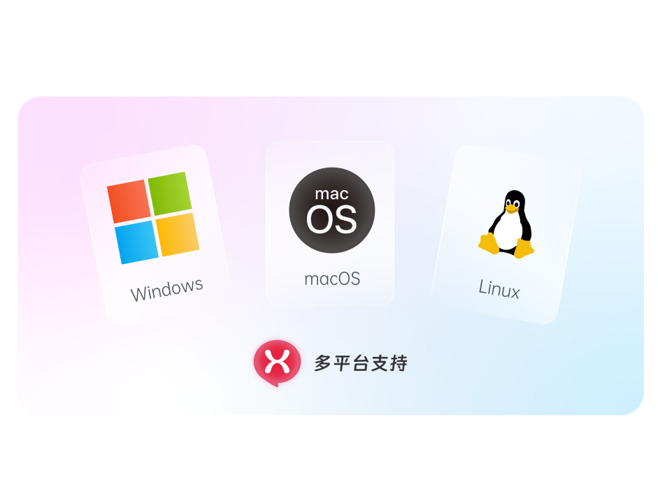 喧喧代码块与Linux客户端功能
