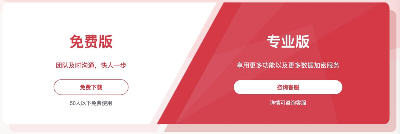 喧喧中小企业解决方案