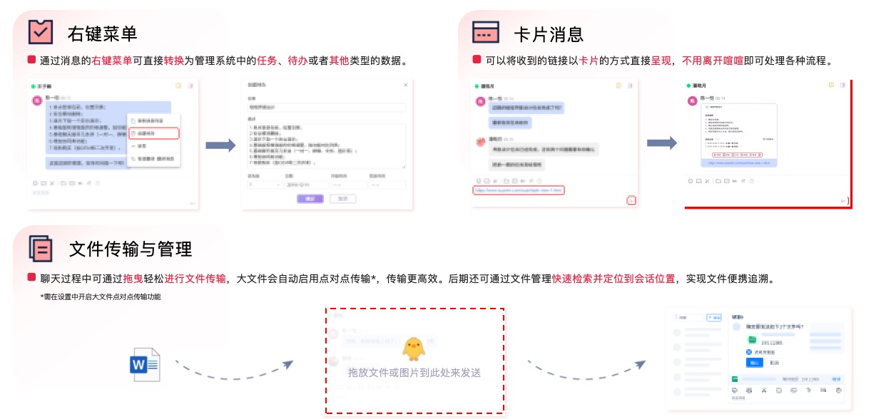 喧喧简洁直观的用户界面