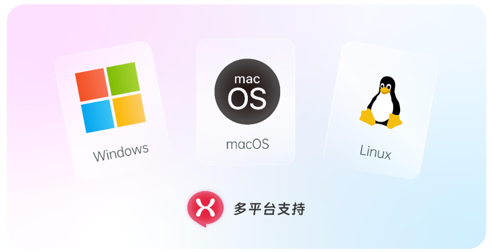 喧喧信创环境兼容性展示