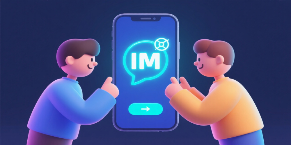 im即时聊天系统是什么？写给新手的通俗易懂解释