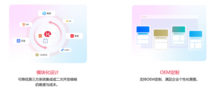 喧喧作为统一政务入口提升效能