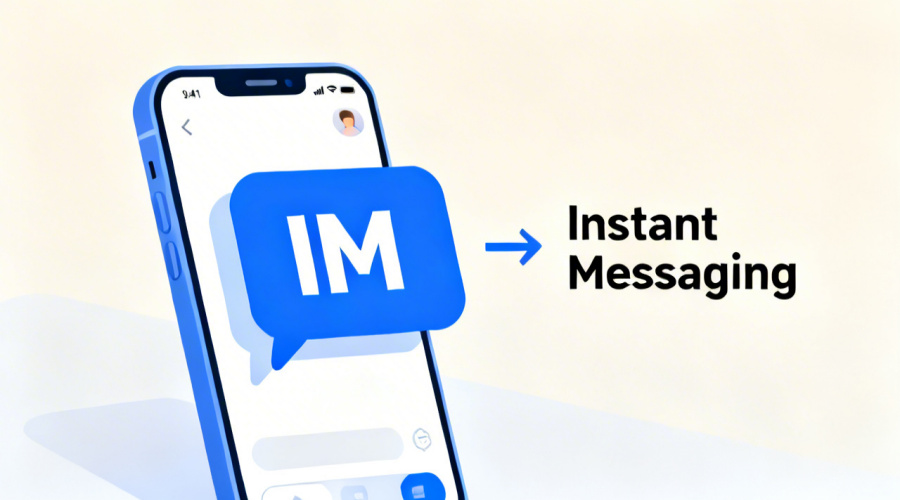 即时聊天im的含义是什么？新手必看的入门指南