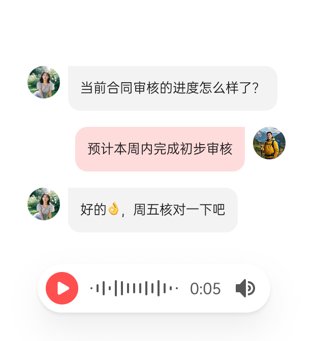 移动办公主题概念插画