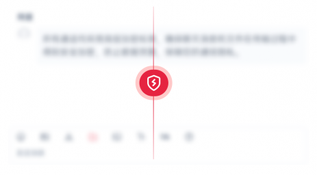 通讯全程加密功能示意图