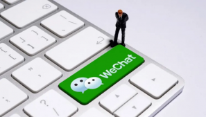 微信_QQ作为办公即时通讯软件的5大弊端