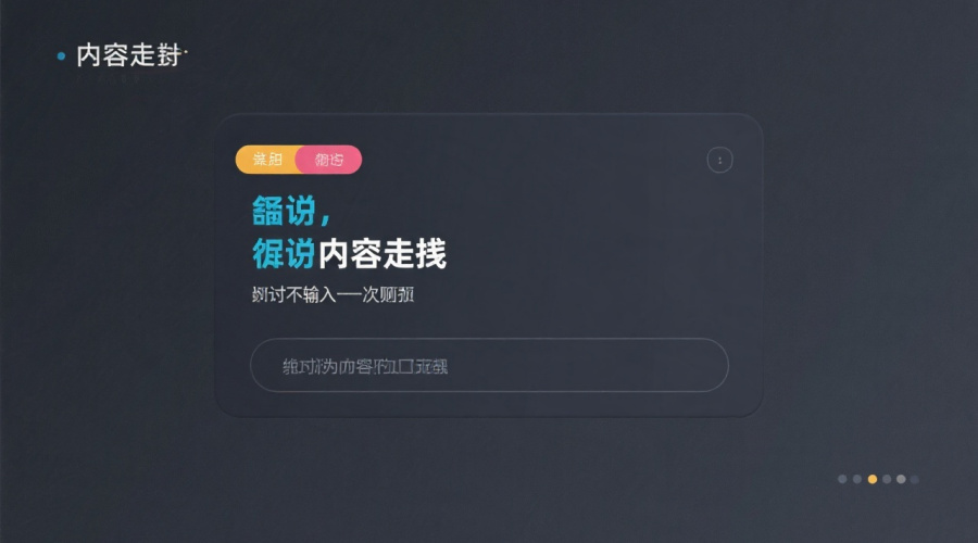 移动办公oa手机版是什么？企业高效协作的核心定义