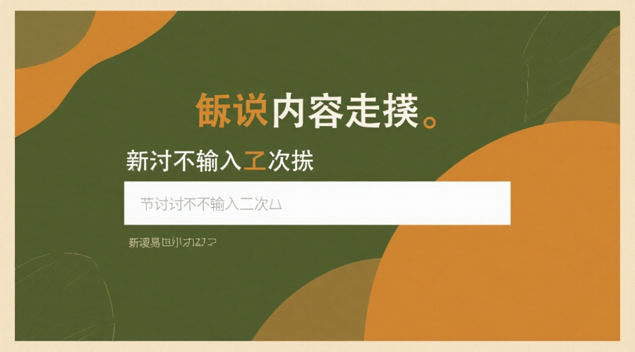 网页即时通讯有哪些