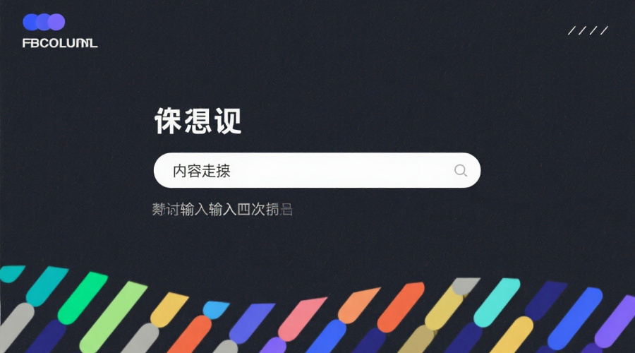 在线即时通讯软件有哪些