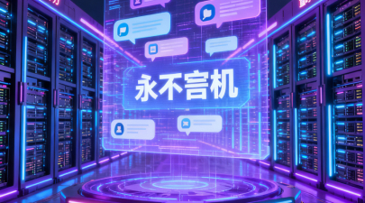 千万级同时在线不宕机：头部大厂核心IM软件架构演进史
