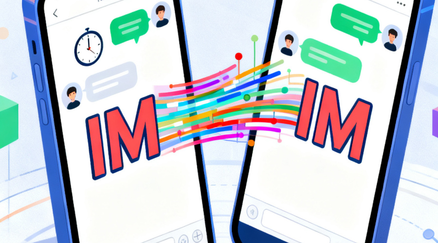 IM到底是什么？即时通讯软件是什么意思和微信有啥区别？