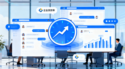 5个企业聊天软件成功案例，看他们如何提升效率