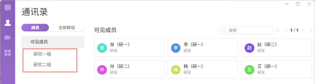 下载喧喧客户端