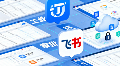 盘点国内各大企业聊天软件，深入了解本土化优势