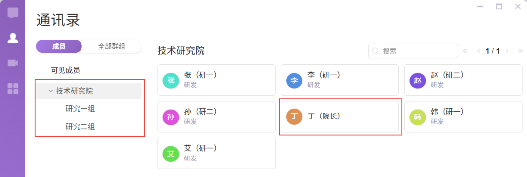 配置喧喧后台参数