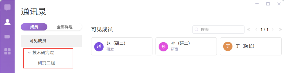登录喧喧客户端