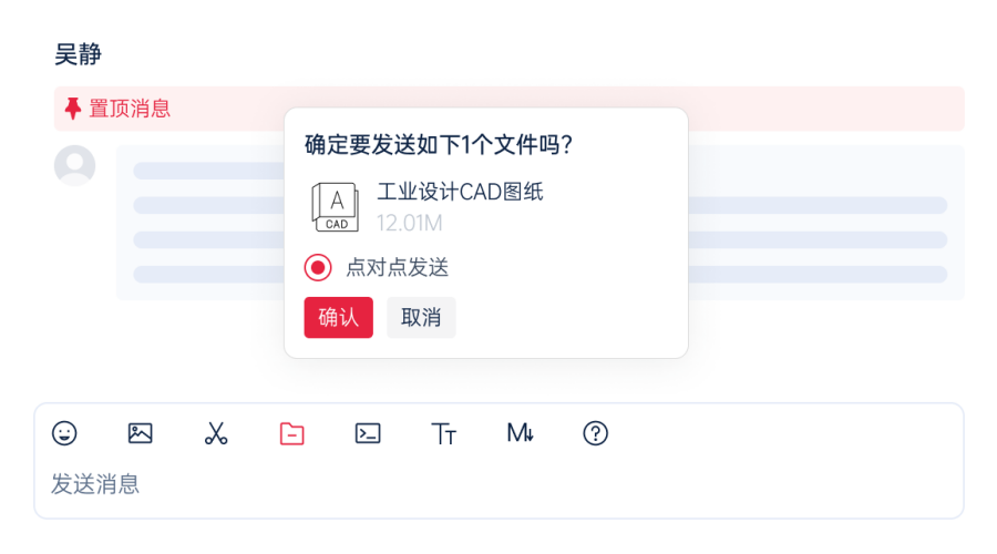 即时通信开源系统有哪些？这5款开源IM产品值得关注