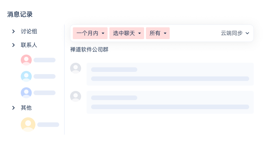 三个制造业企业im案例，看数字化转型如何落地