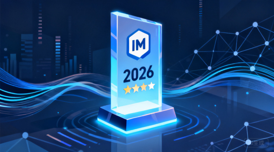 私有化企业IM排行榜：2026年用户口碑最好的方案