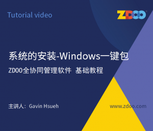 02：windows一键包xampp