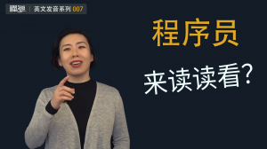 7 @#¥%……这些标点符号怎么读?(上)