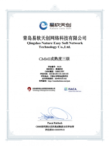 CMMI认证