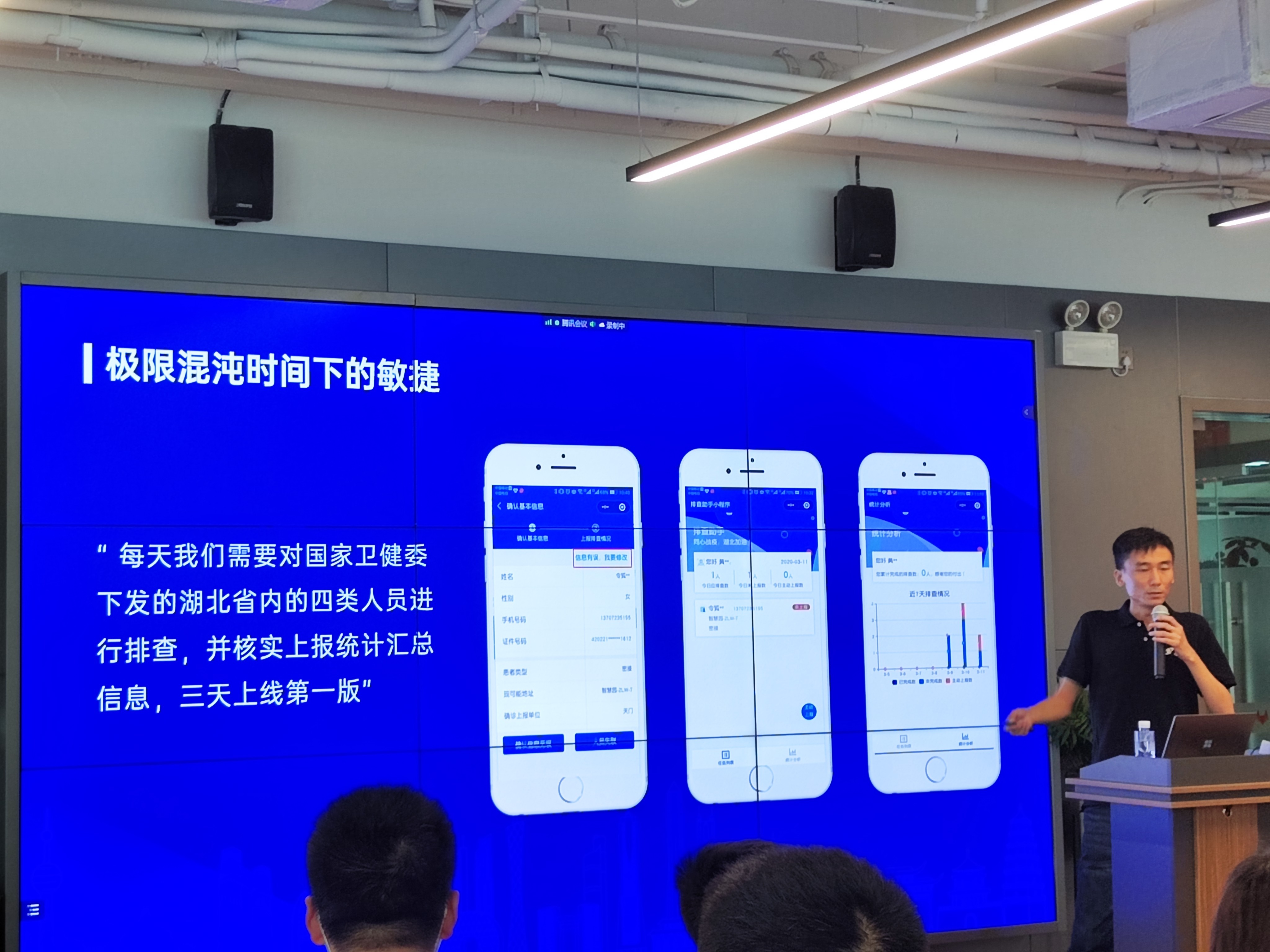 禅道·中国行-武汉站 禅道·中国行-武汉站