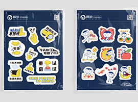 阿道定制款不干胶贴纸