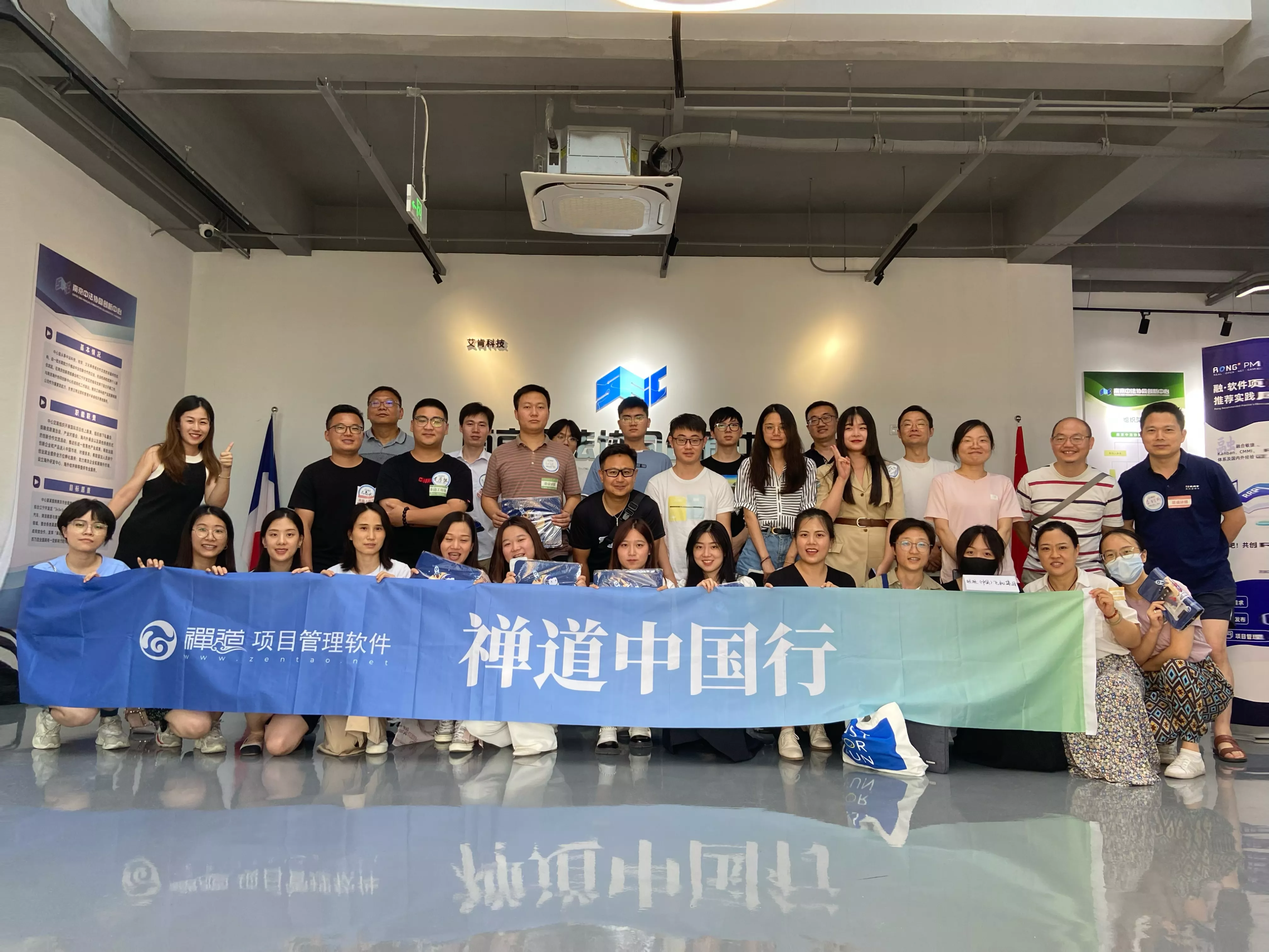 禅道·中国行【南京站】合影