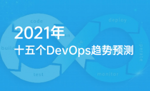 devops-trend