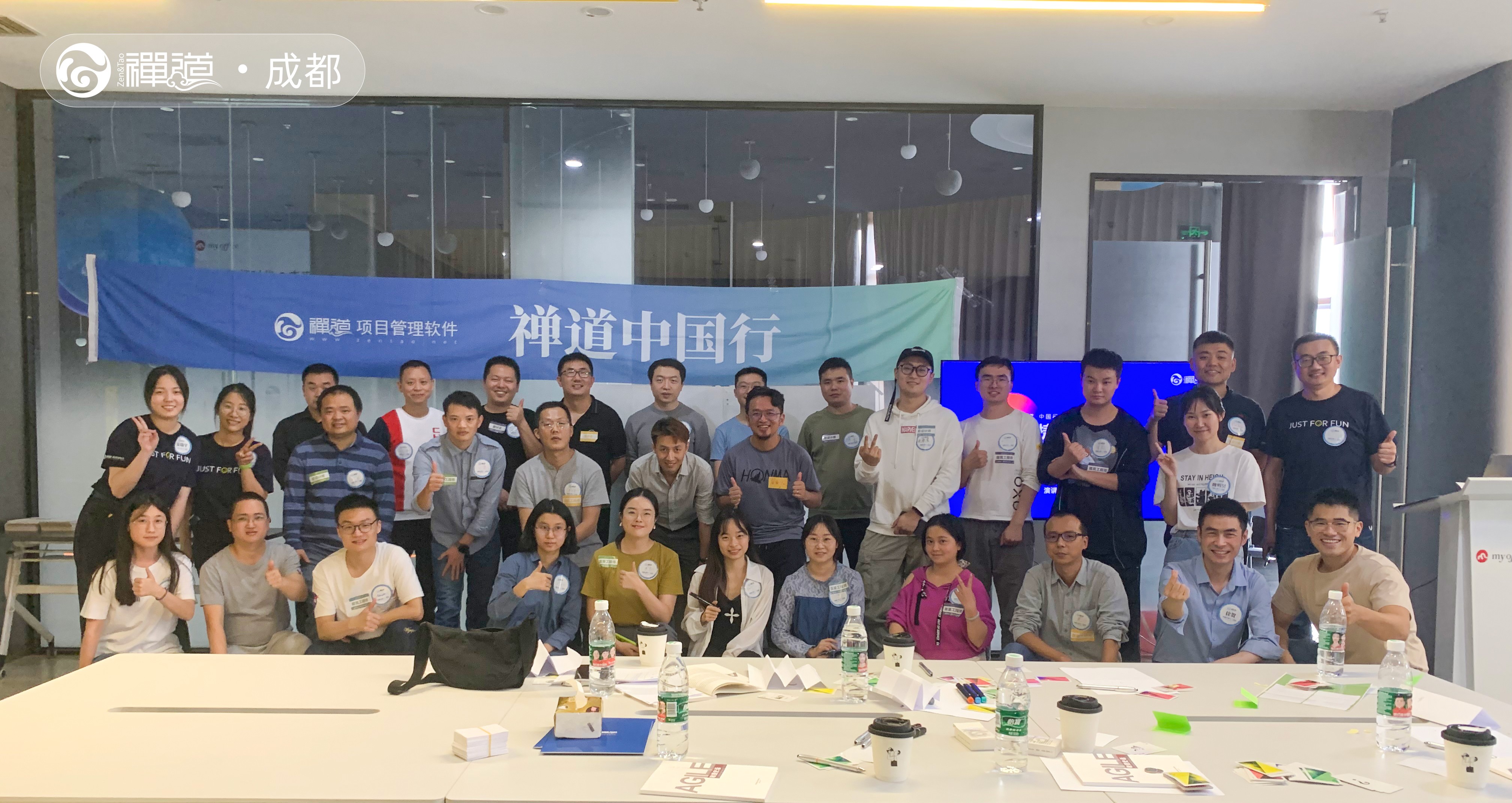  zentao_group_photo